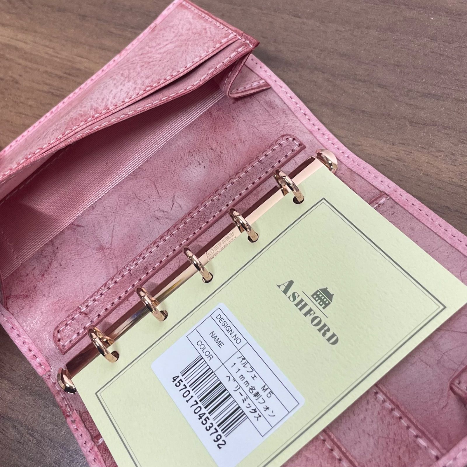 限定生産・送料無料】Ashford×NAGASAWA システム手帳 パルフェ ベリー 