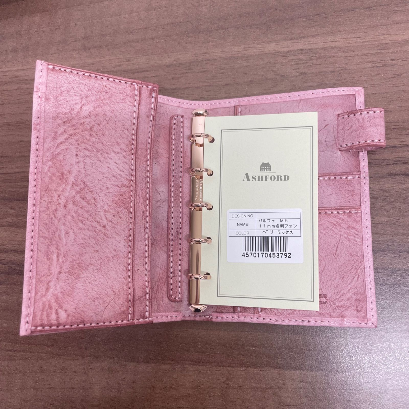 限定生産・送料無料】Ashford×NAGASAWA システム手帳 パルフェ ベリー 