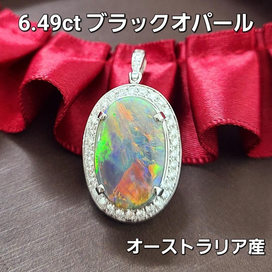 奇跡の遊色 特品！ 6.49ct ブラックオパール ダイヤモンド pt 
