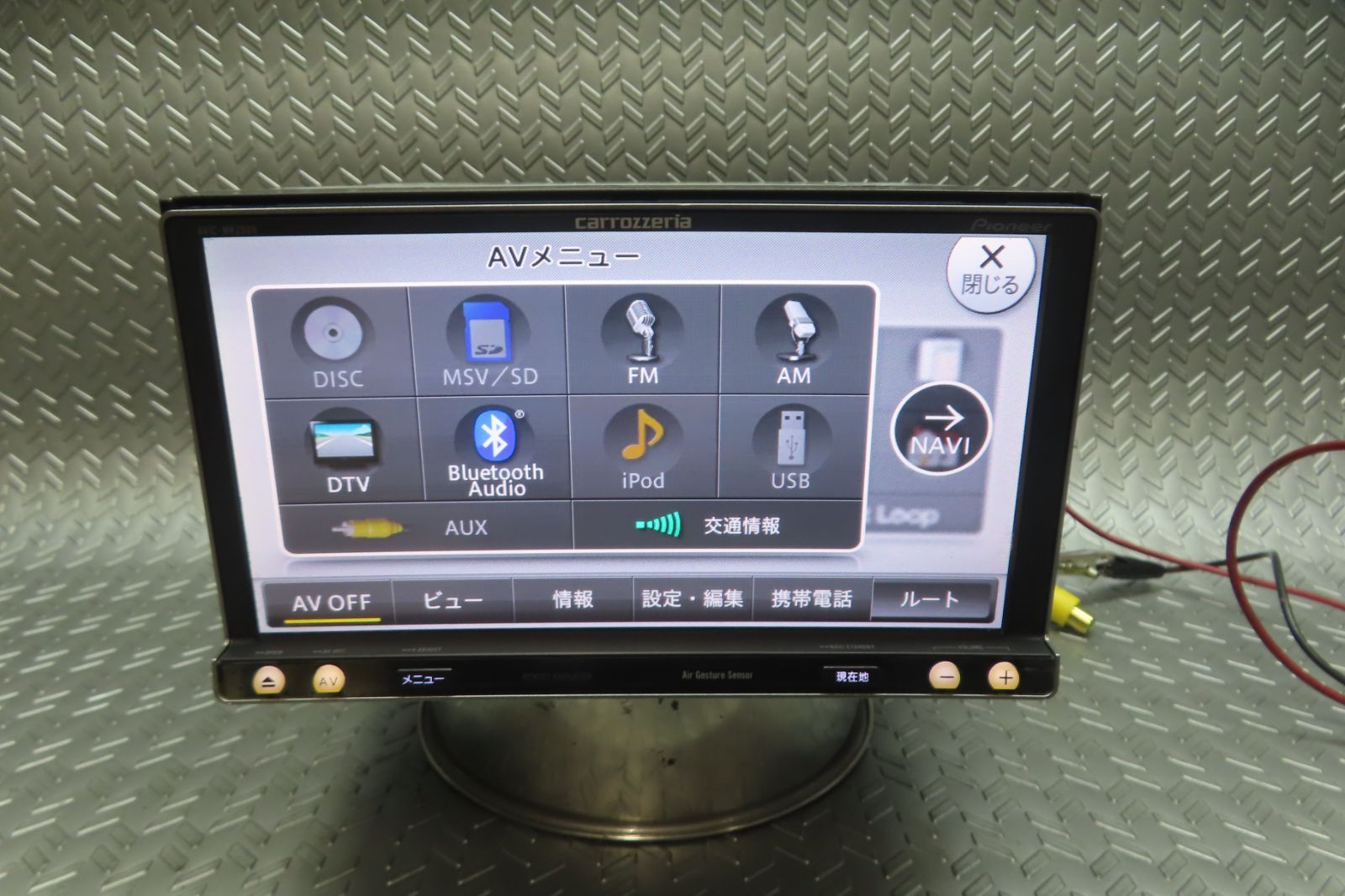 カロッツェリア AVIC-MRZ009カーナビ パイオニア 楽ナビ AVIC-MRZ009