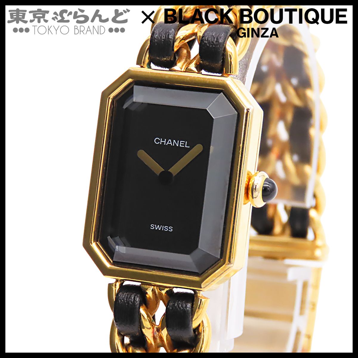 シャネル CHANEL プルミエール H0001/483011003 ブラック SS レザー Lサイズ GP 保証書付 腕時計 レディース クォーツ 電池交換済 101863220