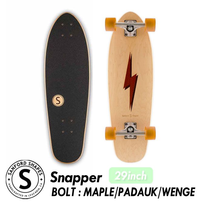 スケボー Sanford Shapes サンフォードシェイプス Snapper Bolt Padauk Wenge 29インチ クルーザー スケートボード コンプリート ハンドメイド 希少