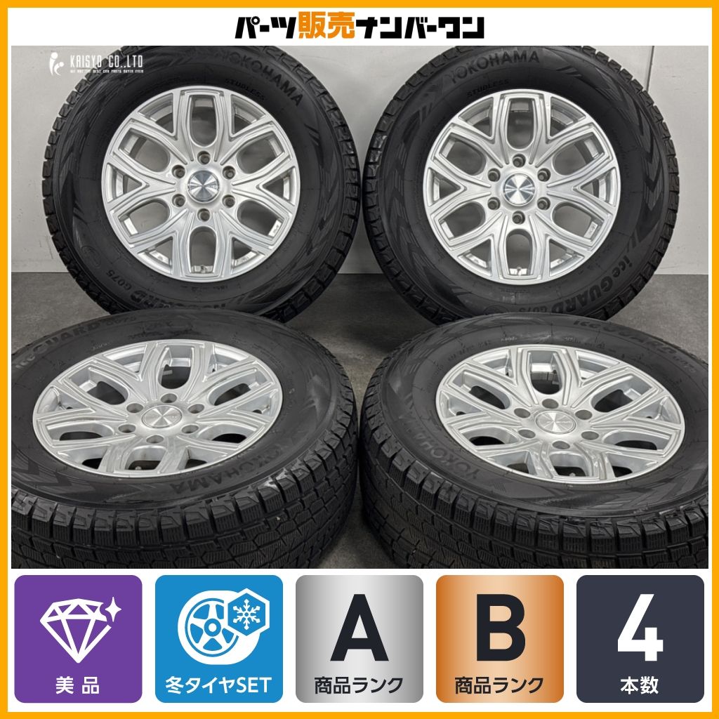 美品】PREMIX 17in 7.5J +25 PCD139.7 ヨコハマ アイスガード G075 265