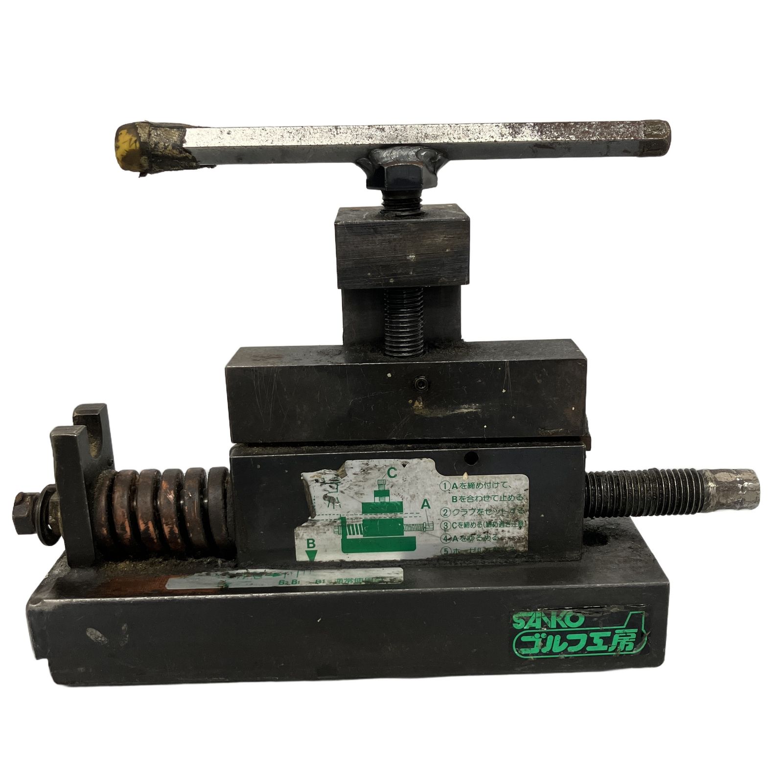 SANKO ヘッド抜き工具 H-2 Pro ゴルフ工房 リシャフト工具 ヘッド抜き器 バイス リシャフト 中古T11335218