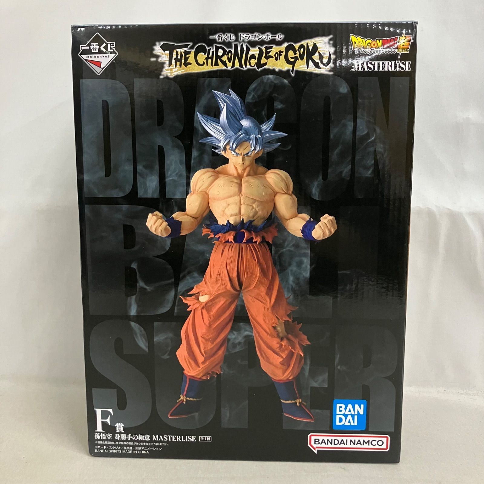 未開封 一番くじ DRAGON BALL MASTERLISE F賞 孫悟空 身勝手の極意 