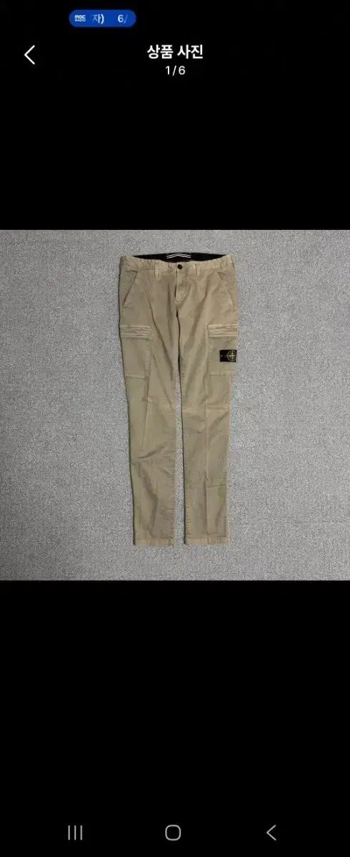 STONE ISLAND ストーンアイランド カーゴ ズボン ベージュ 34