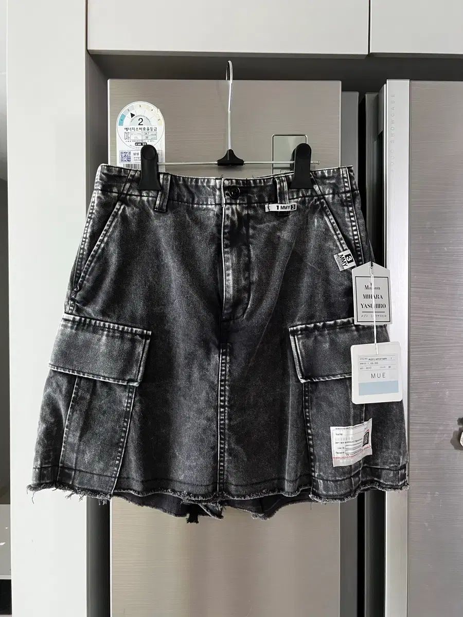 メゾンミハラヤスヒロ カーゴ キュロット 新品