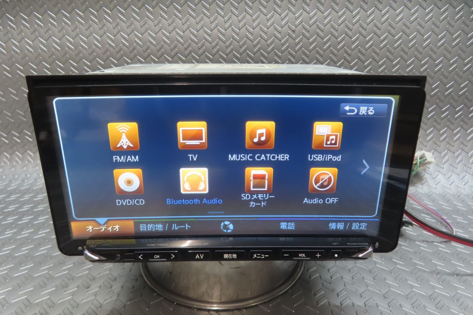 美品/完動品保証付★W7217/クラリオン　メモリーナビ　MAX775W　Bluetooth内蔵