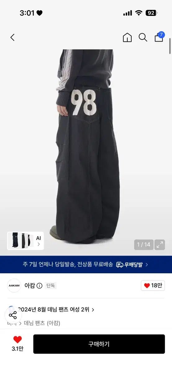 アッカム 98 ピンタック デニム パンツ ブラック 1 サイズ