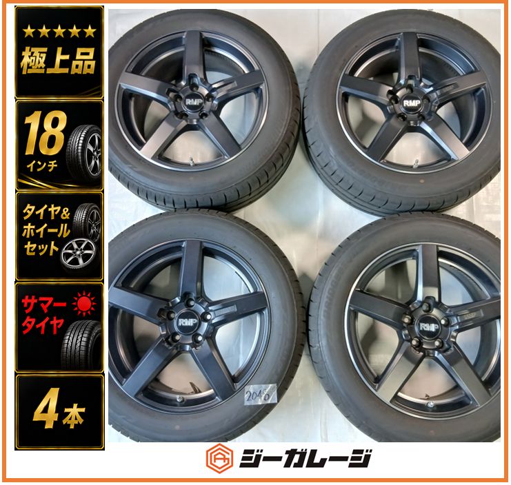 極上品』『タイヤ2024年製』18インチ サマータイヤ＆ホイールセット