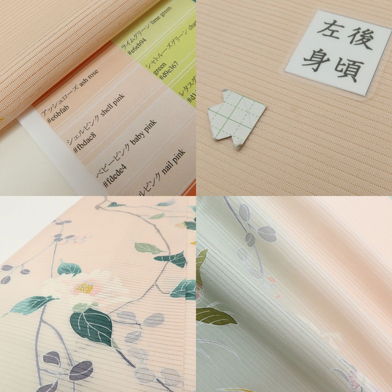 百華❀Y5106◇美品 夏着物 絽 正絹 手描き友禅 トールサイズ 手縫い