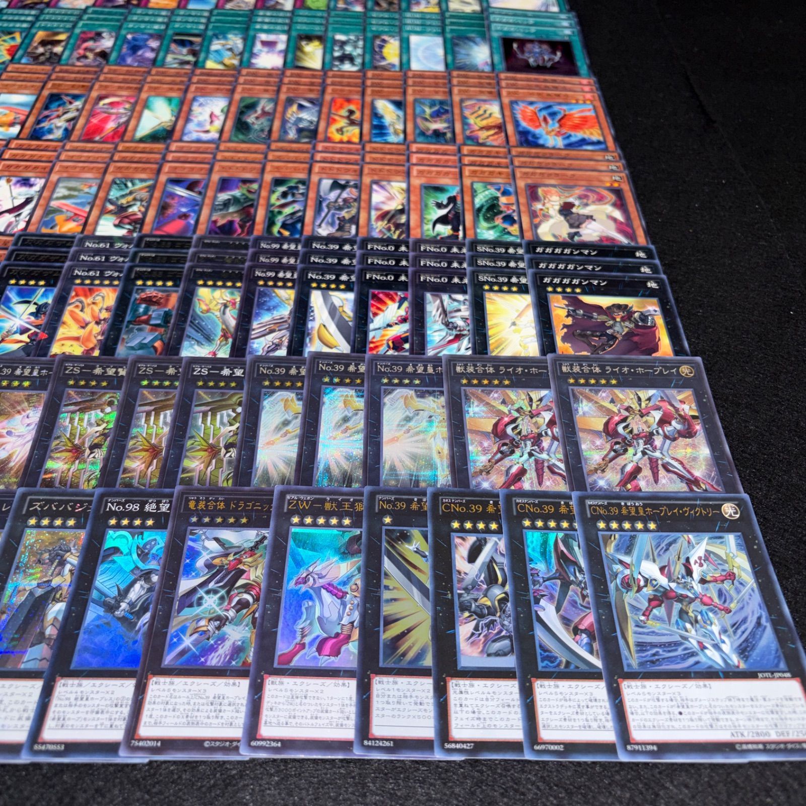 No.PP638 遊戯王 ゼアルホープ デッキパーツ ガガガ 九十九遊馬