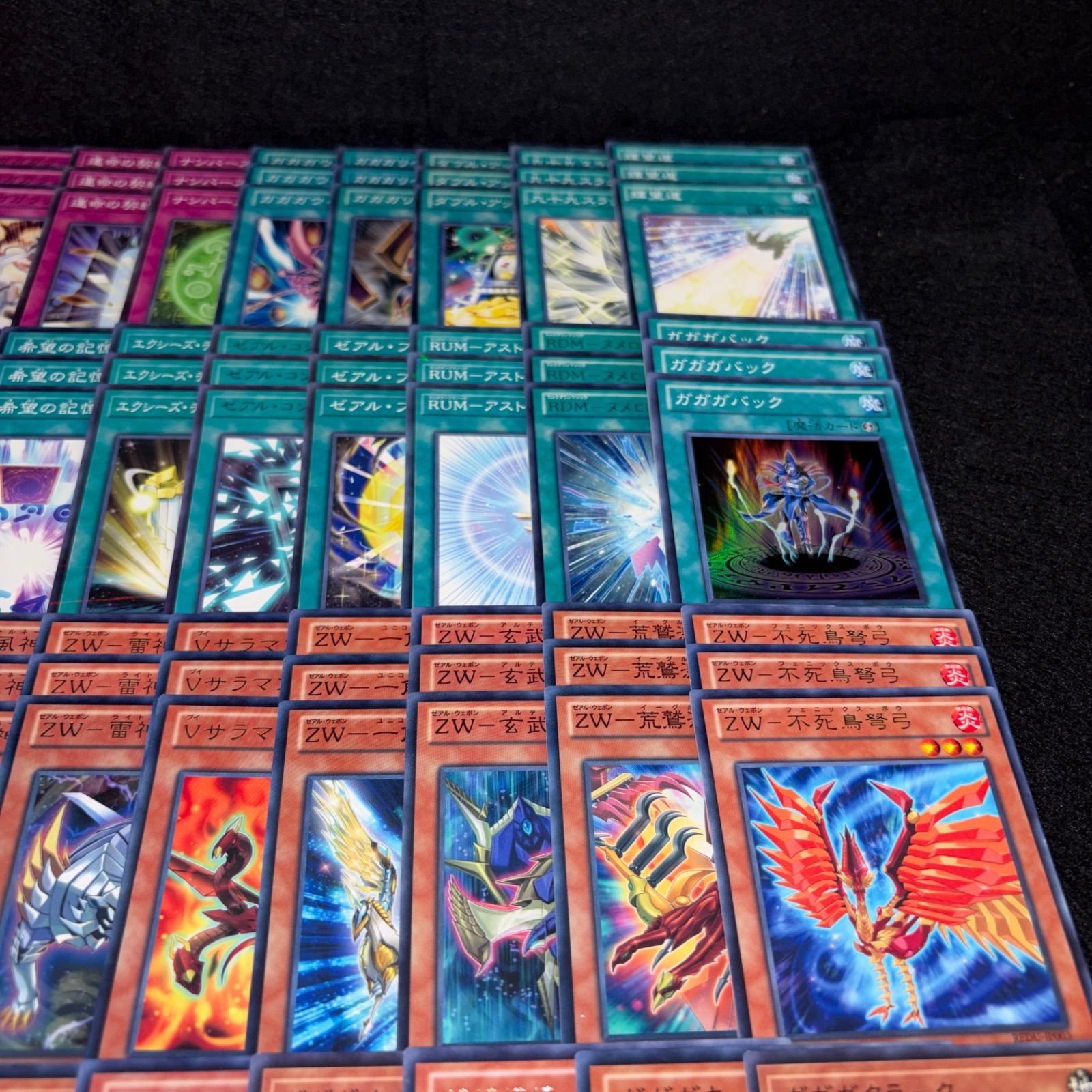 No.PP638 遊戯王 ゼアルホープ デッキパーツ ガガガ 九十九遊馬