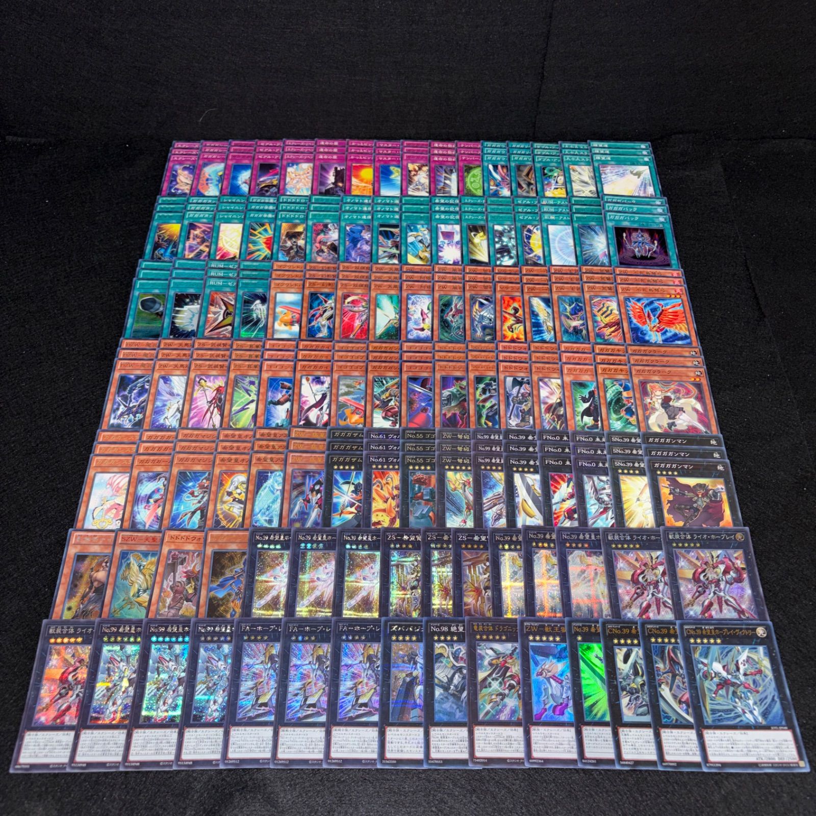 遊戯王　表遊戯デッキパーツ No.PP638 遊戯王 ゼアルホープ デッキパーツ ガガガ 九十九遊馬