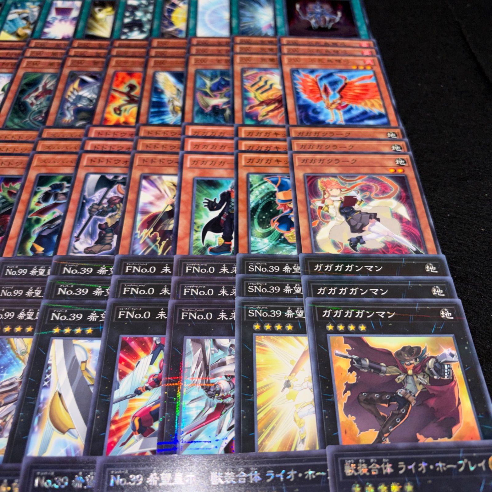 No.PP638 遊戯王 ゼアルホープ デッキパーツ ガガガ 九十九遊馬