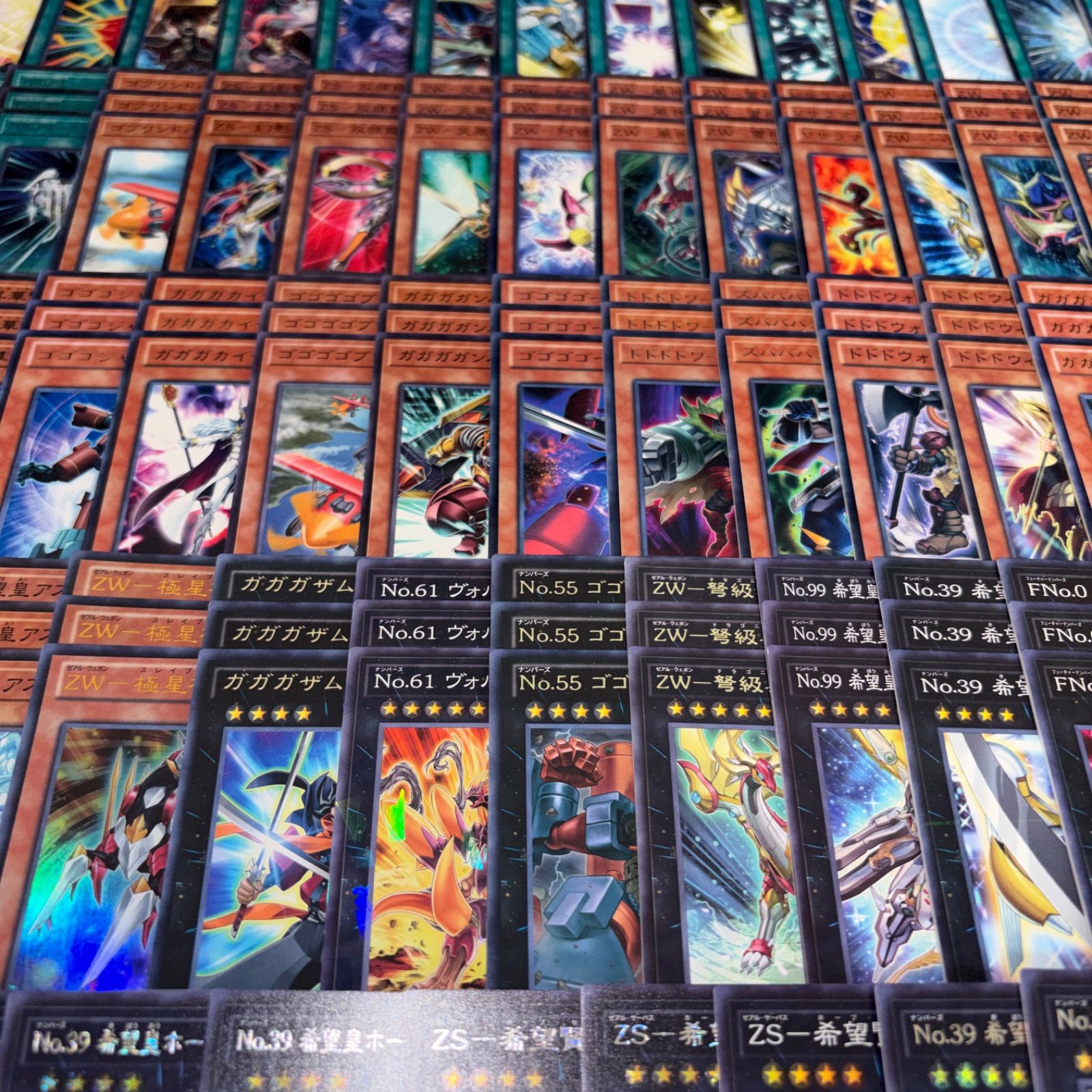 No.PP638 遊戯王 ゼアルホープ デッキパーツ ガガガ 九十九遊馬