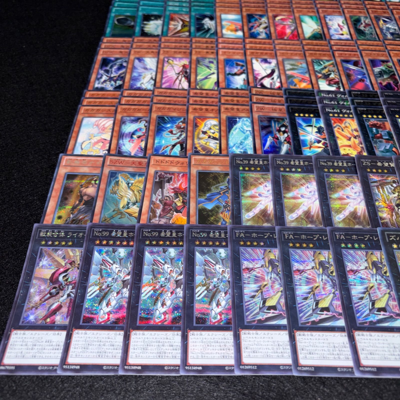 No.PP638 遊戯王 ゼアルホープ デッキパーツ ガガガ 九十九遊馬