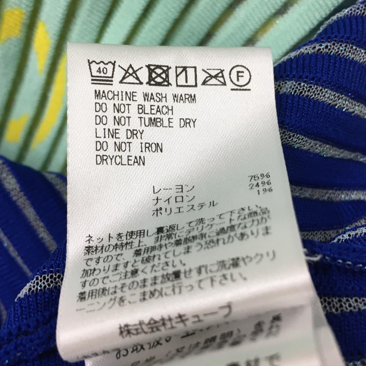新品】マークアンドロナ 半袖ハイネックシャツ グリーン系×ブルー