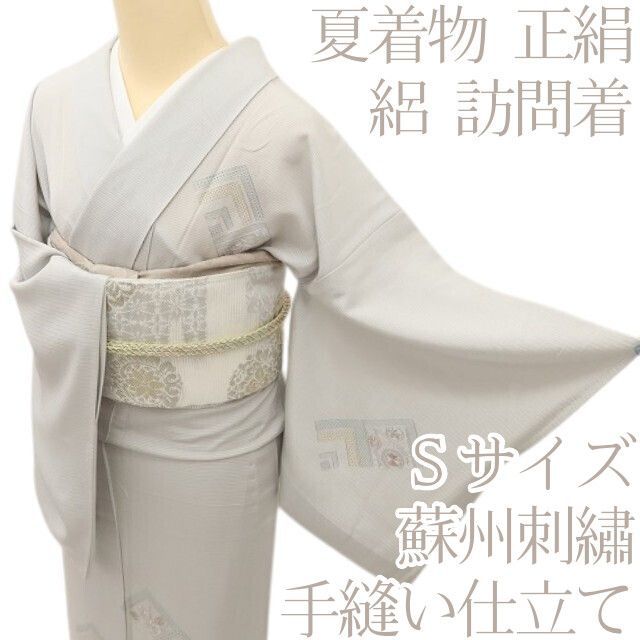 百華❀Y5107◆夏着物 蘇州刺繡 Ｓサイズ 絽 正絹 手縫い仕立て 訪問着