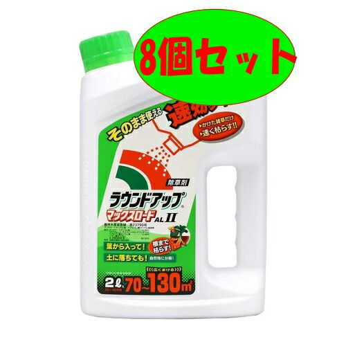 ラウンドアップ　マックスロード　AL-2　2L　8個セット