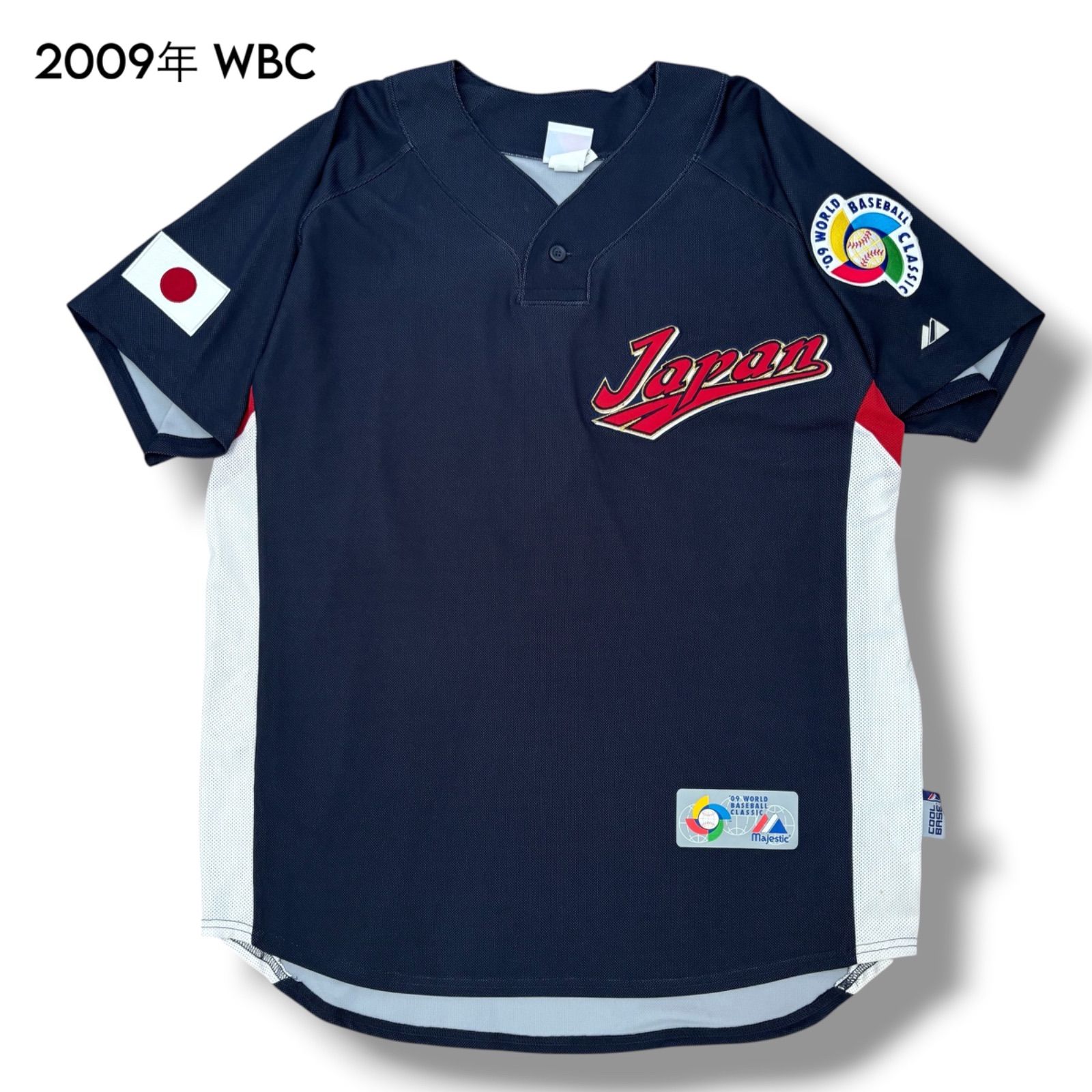 2009年 WBC 日本代表ユニフォーム 松坂大輔投手の背番号「18