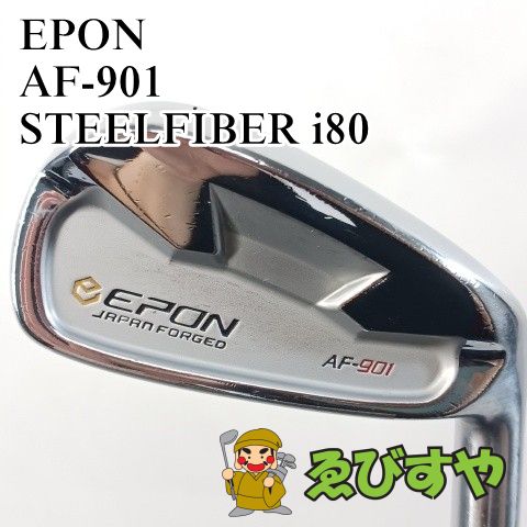 入間■【中古】 ユーティリティ エポン EPON AF-901 STEELFIBER i80 S 25[4078]