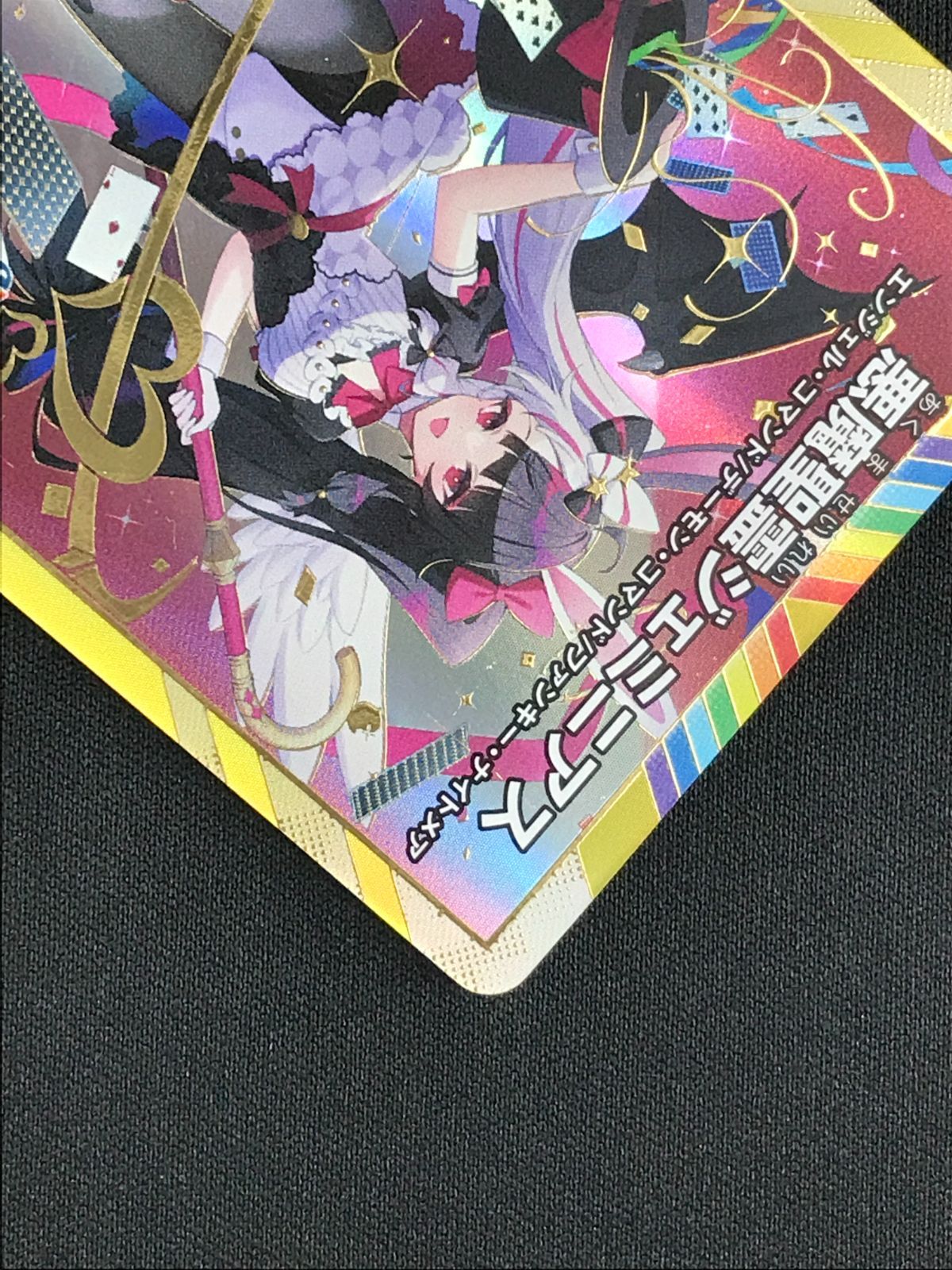 デュエルマスターズ デュエマ 悪魔聖霊ジェミニアス スーパーレア DM24 