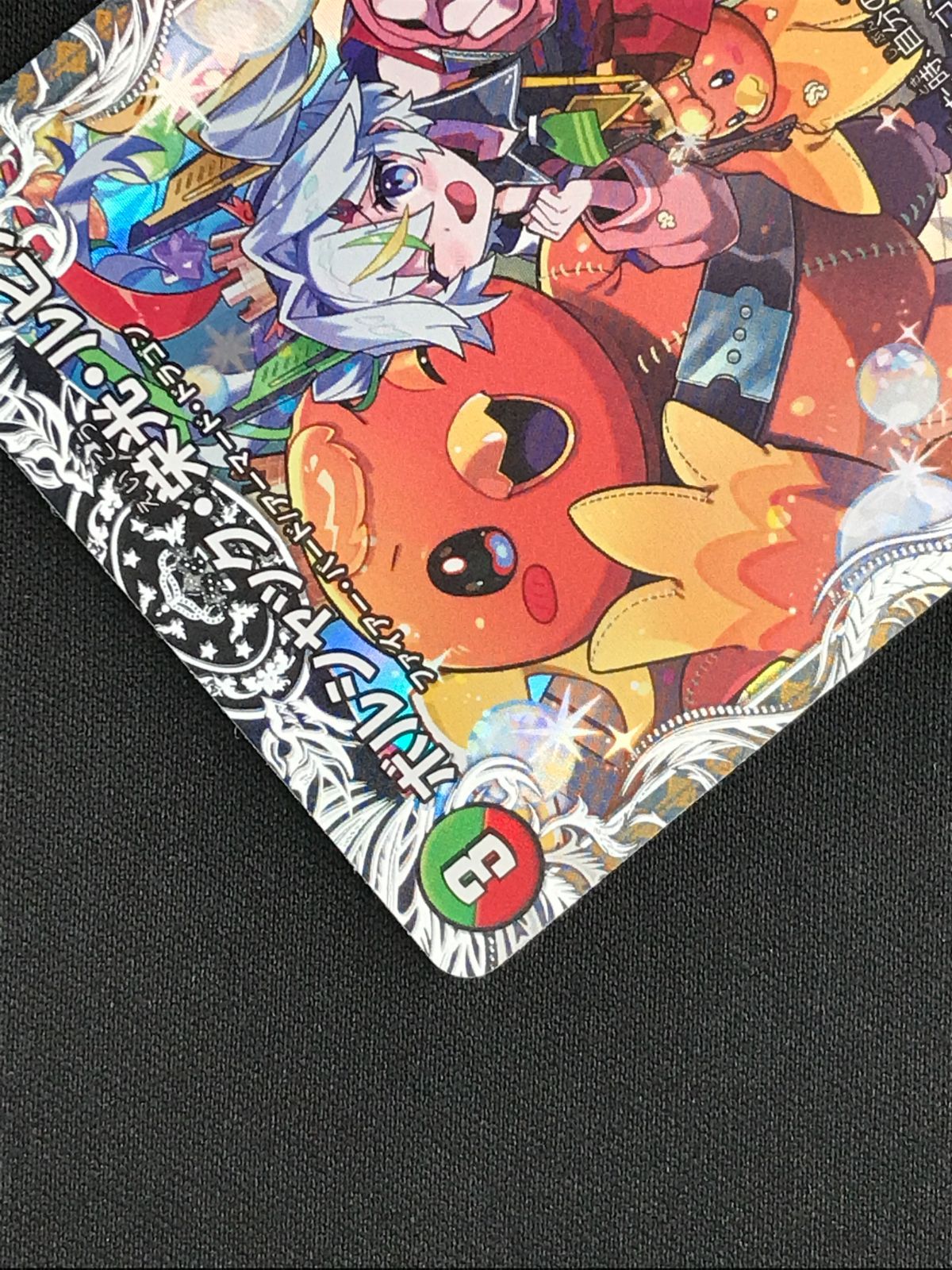 デュエルマスターズ デュエマ ボルシャック・栄光・ルピア コモン DM24