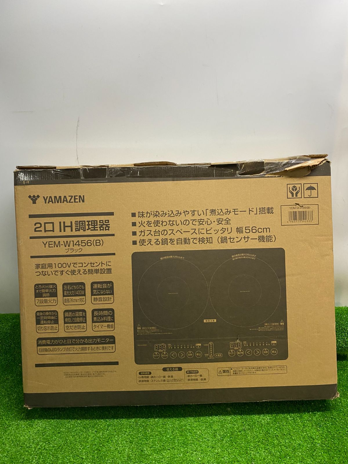 ●山善　ヤマゼン　IH２口　コンロ　YEM-W1456　ブラック　2024年製　未使用品　u260617_30
