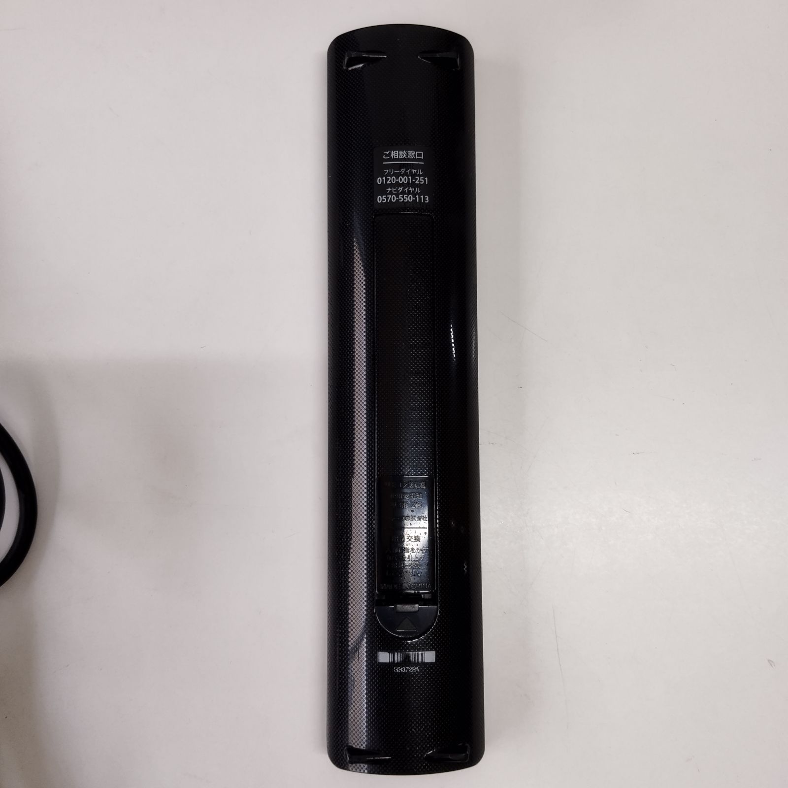 SHARP シャープ ブルーレイディスクレコーダー 2B-C20DT1 2021年製