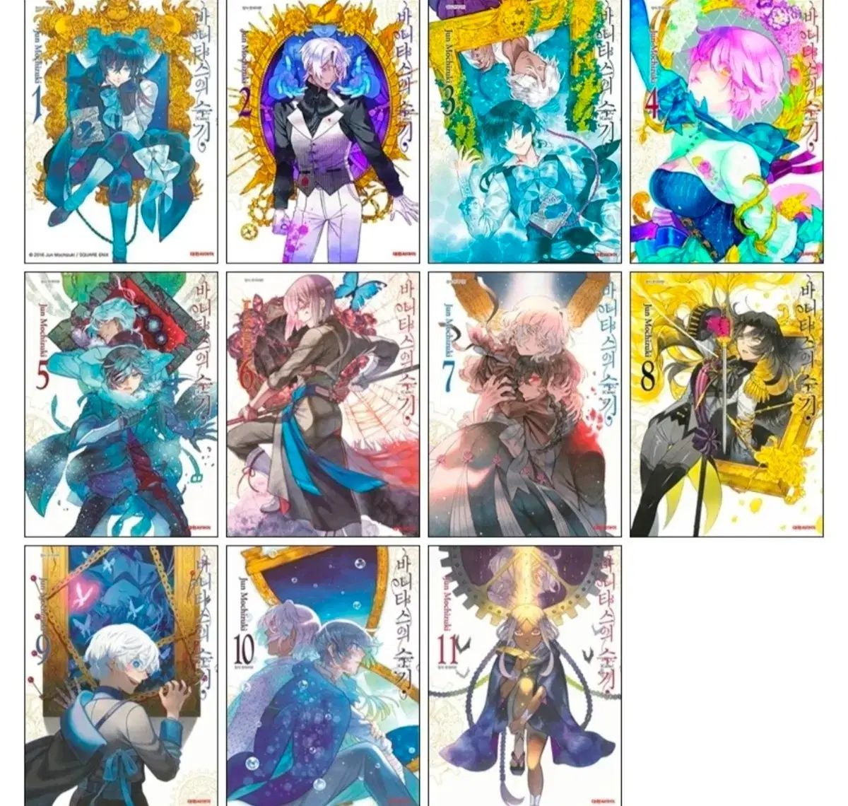 今週ビッグ割引フォークダンス 2点セット 赤紫 プリーツ Aラインドレス