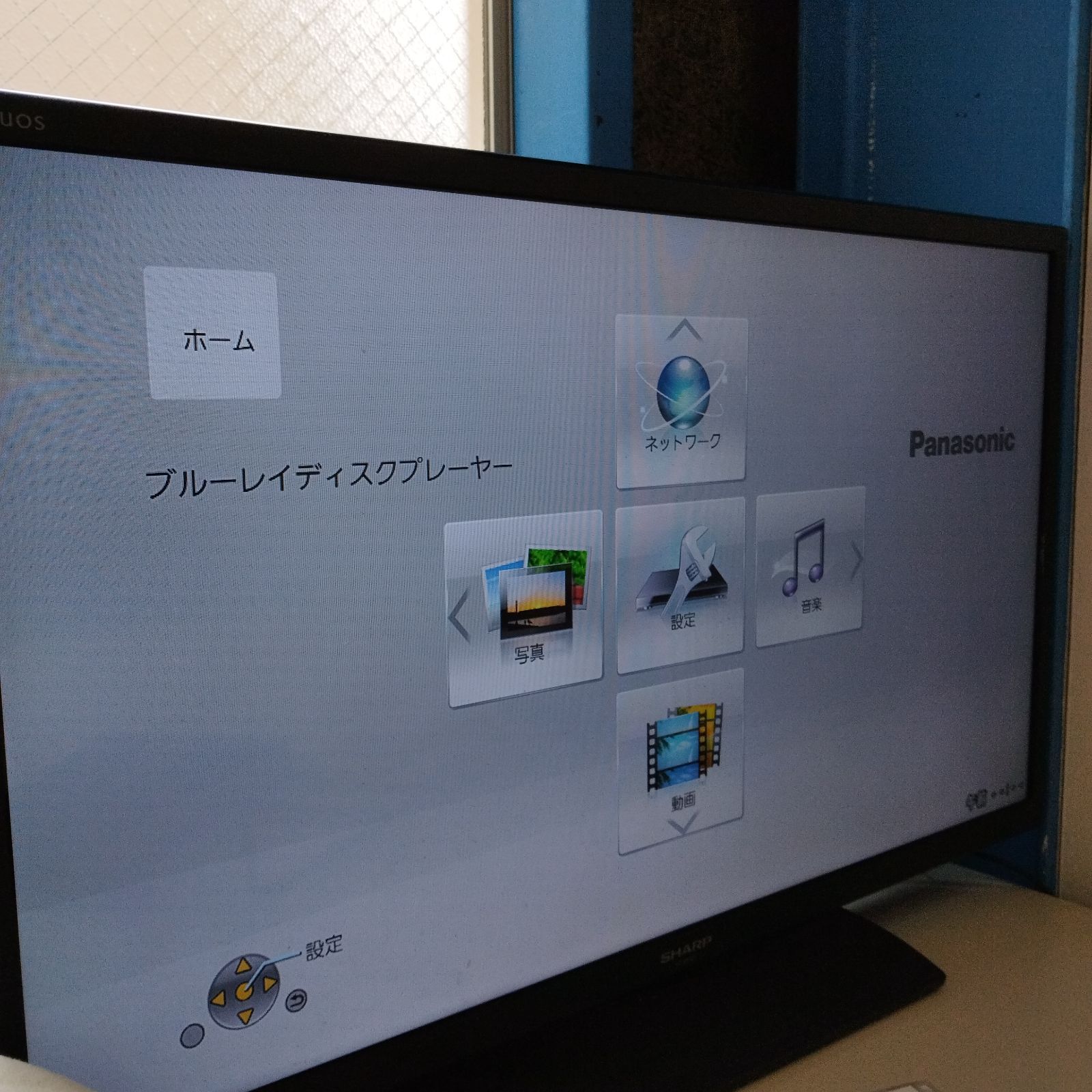 Panasonic ブルーレイプレーヤー DMP-BDT180 2016年製 Panasonic パナソニック ブルーレイプレーヤー DMP-BDT180 2016年製