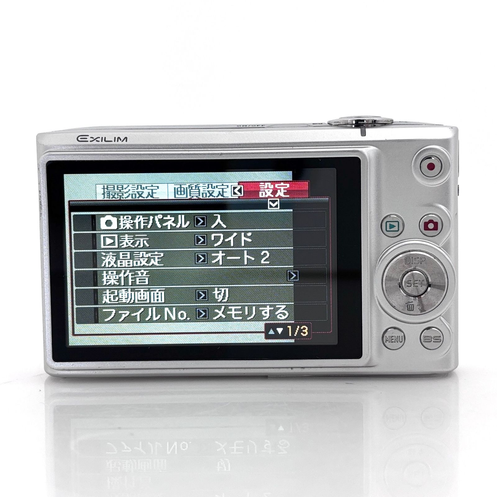 カシオ】CASIO EXILIM EX-Z100 コンパクトデジタルカメラ #T405 - メルカリ