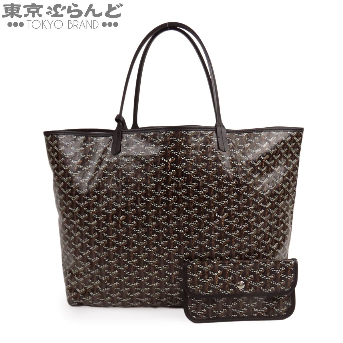 GOYARD.幾何学模様 トートバッグ縦38cm.横34cm. ゴヤール GOYARD サンルイ GM ブラックxブラウン PVCコーティング