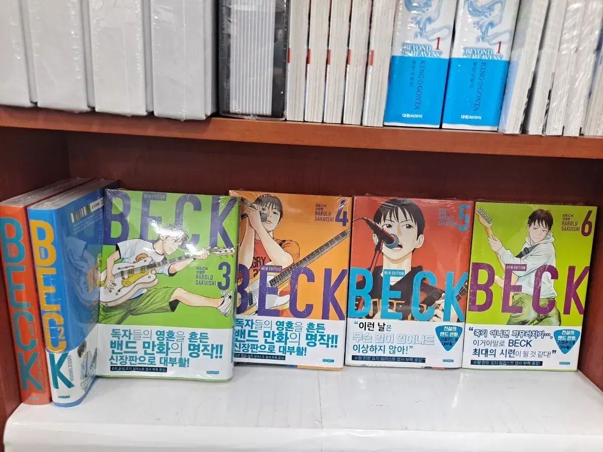 BECK 新蔵版 漫画 1 6 未開封 漫画がすごく多い 安全プロ店舗
