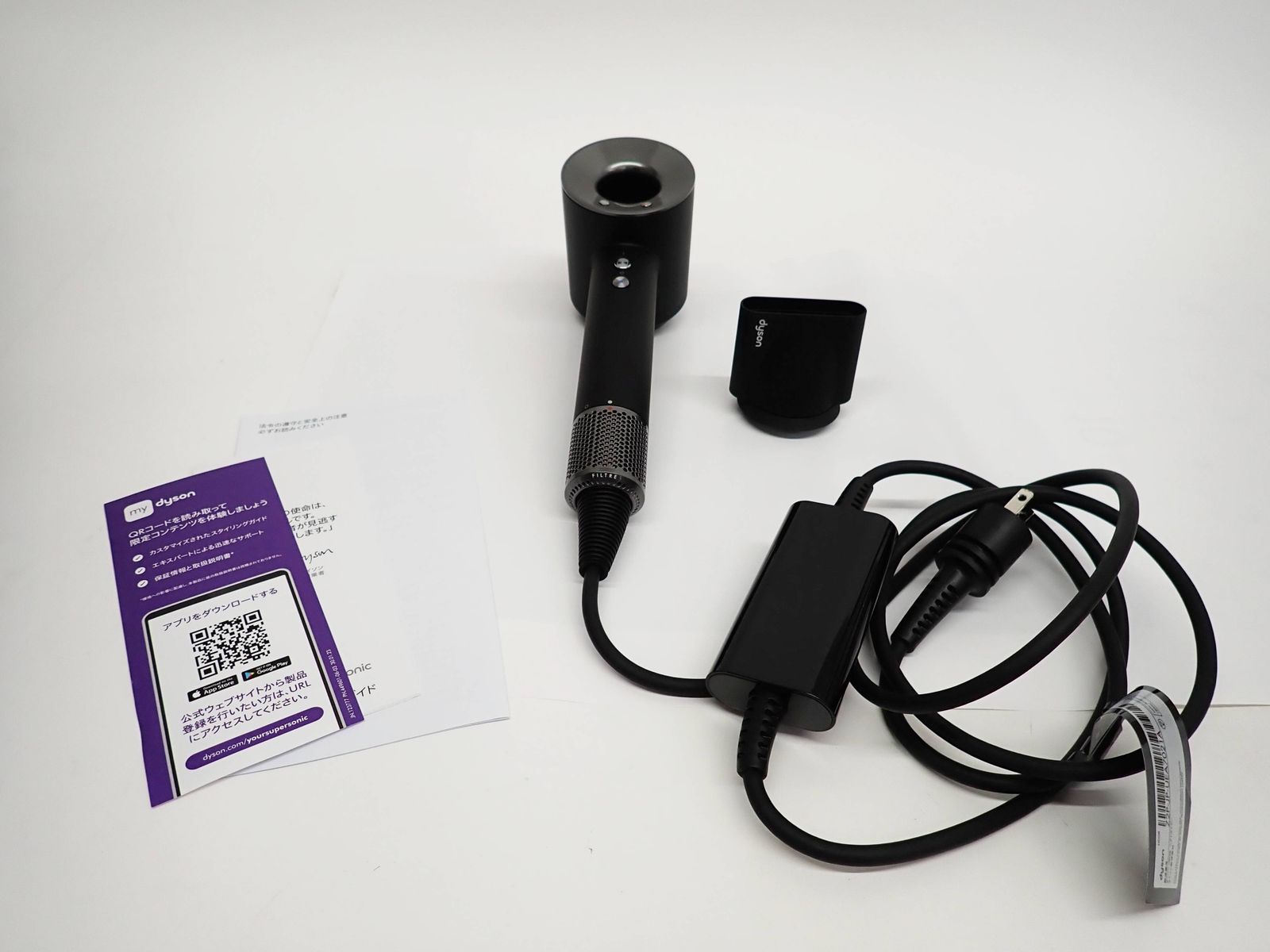 dyson supersonic ヘアドライヤー HD08 ULF BBN ENT ブラック ダイソン R2606-110