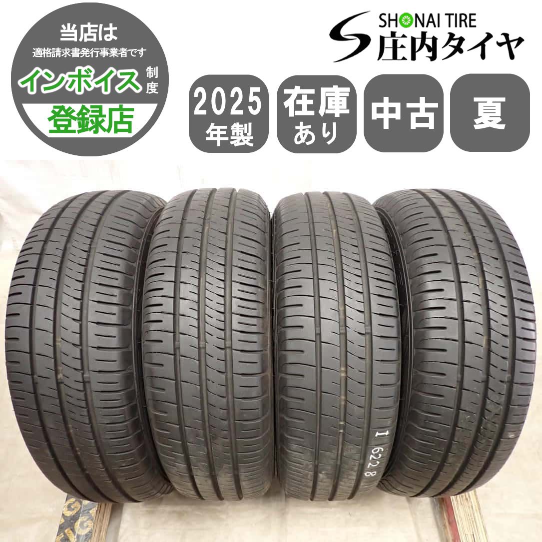 夏4本SET 会社宛 送料無料 185/70R14 88S ダンロップ エナセーブ EC204 2025年製 bB フリード シビック デミオ ノート ポロ 特価 NO,I6228