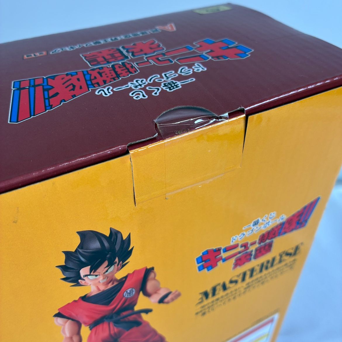 ER263】NS932 ドラゴンボールZ 孫悟空界王拳 フィギュア A賞 未開封