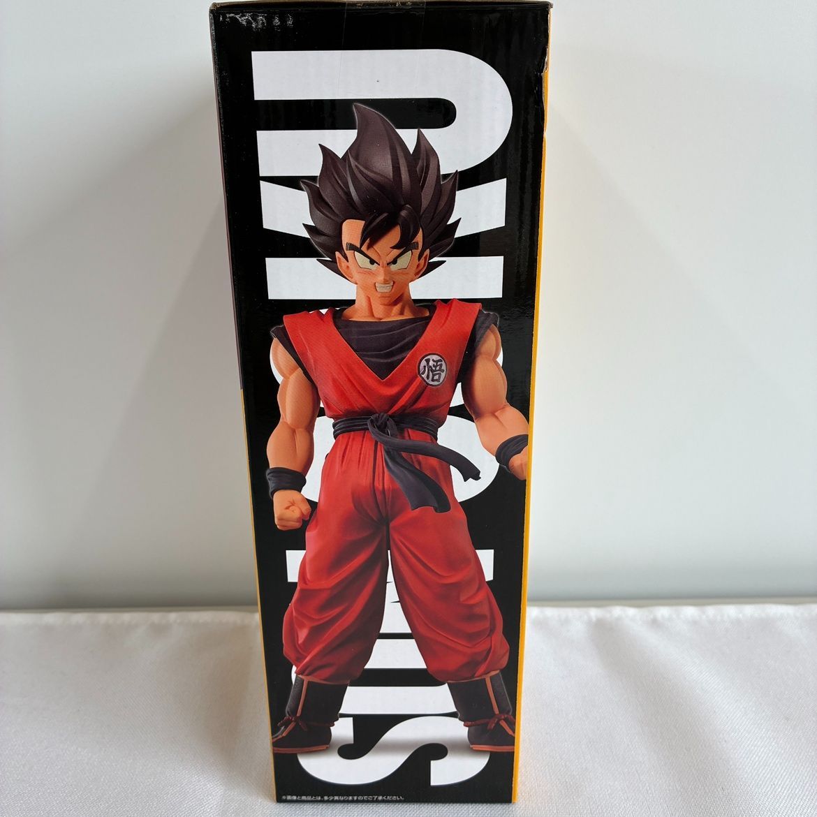 ER263】NS932 ドラゴンボールZ 孫悟空界王拳 フィギュア A賞 未開封