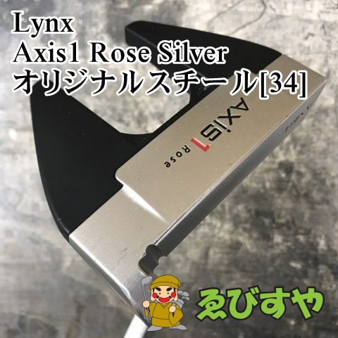 狭山■【中古】 パター リンクス Axis1 Rose Silver オリジナルスチール[34] 2.5[3283]