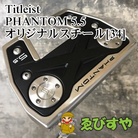 狭山■【中古】 パター タイトリスト PHANTOM 5.5 オリジナルスチール[34] 3.5[3285]