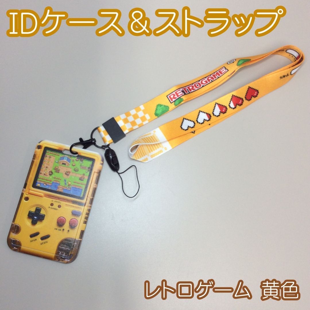 KOM511-0002【新品・未使用品】レトロゲーム機風 IDケース&ネック