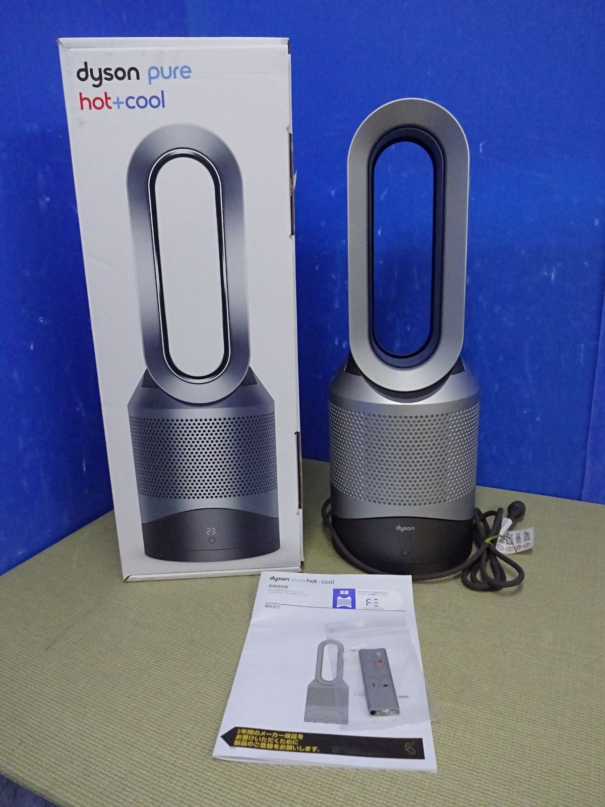 K267★dyson空気清浄機能付ファンヒーター・2025年製！HP00/動作品・保証付き・送料無料★2606