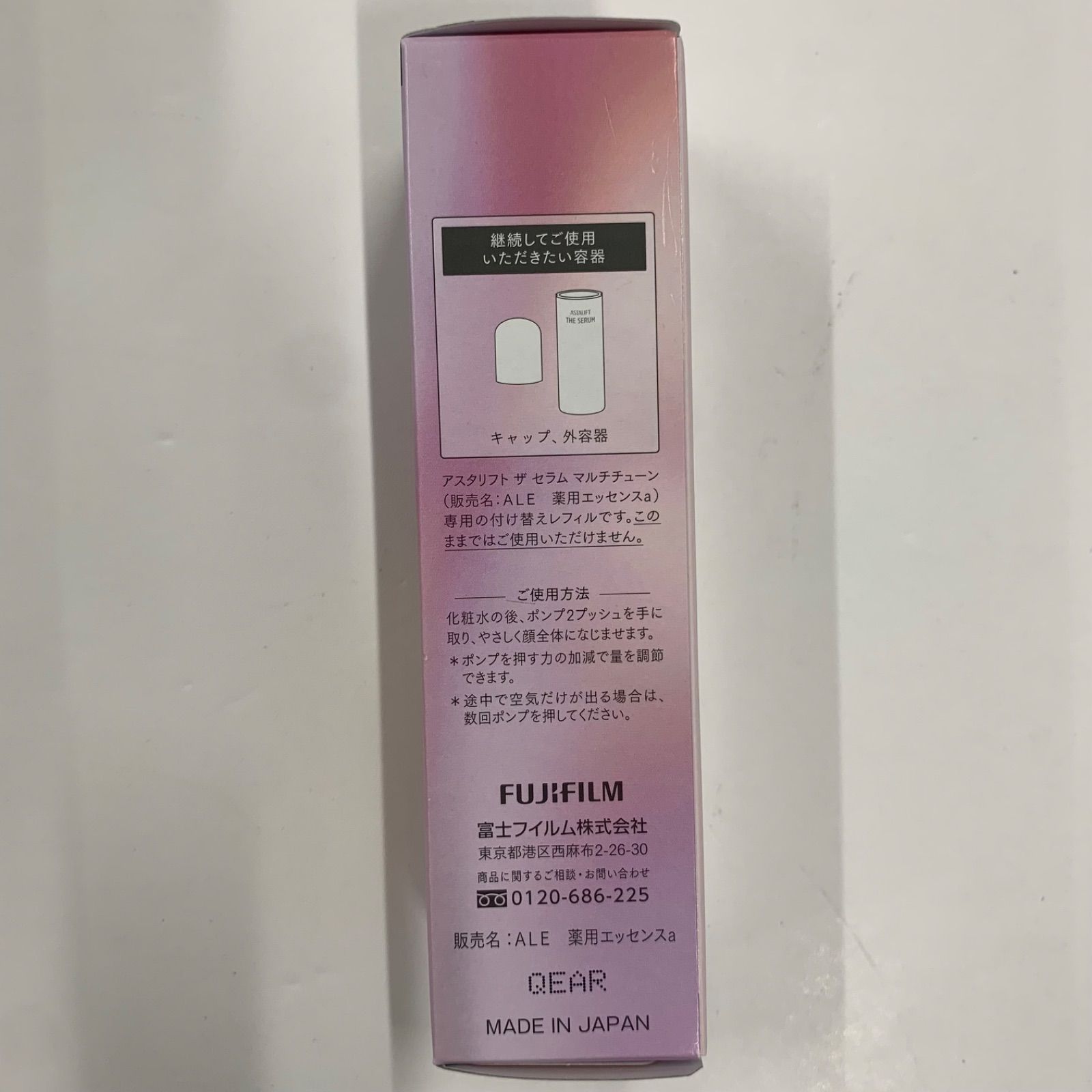 D3972 ASTALIFT アスタリフト ザ セラム マルチチューン レフィル 40ml