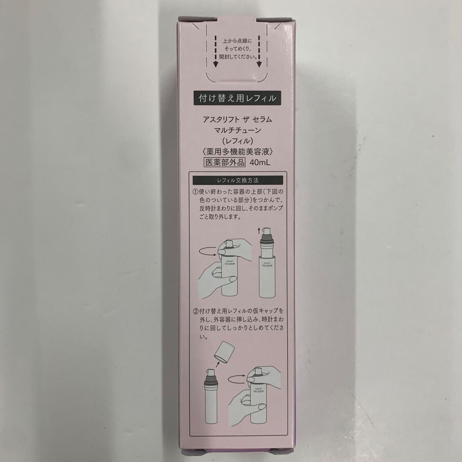 D3972 ASTALIFT アスタリフト ザ セラム マルチチューン レフィル 40ml