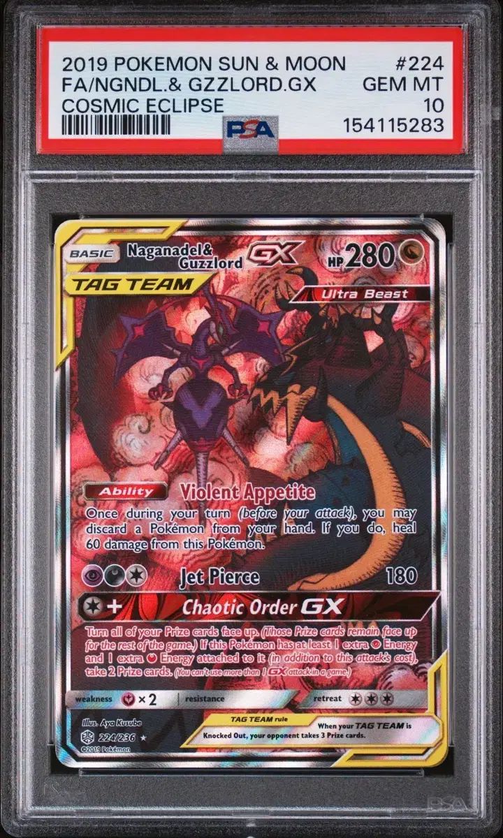北米版 アゴ用 悪食キング gx タグチーム psa10 出品 69,666円