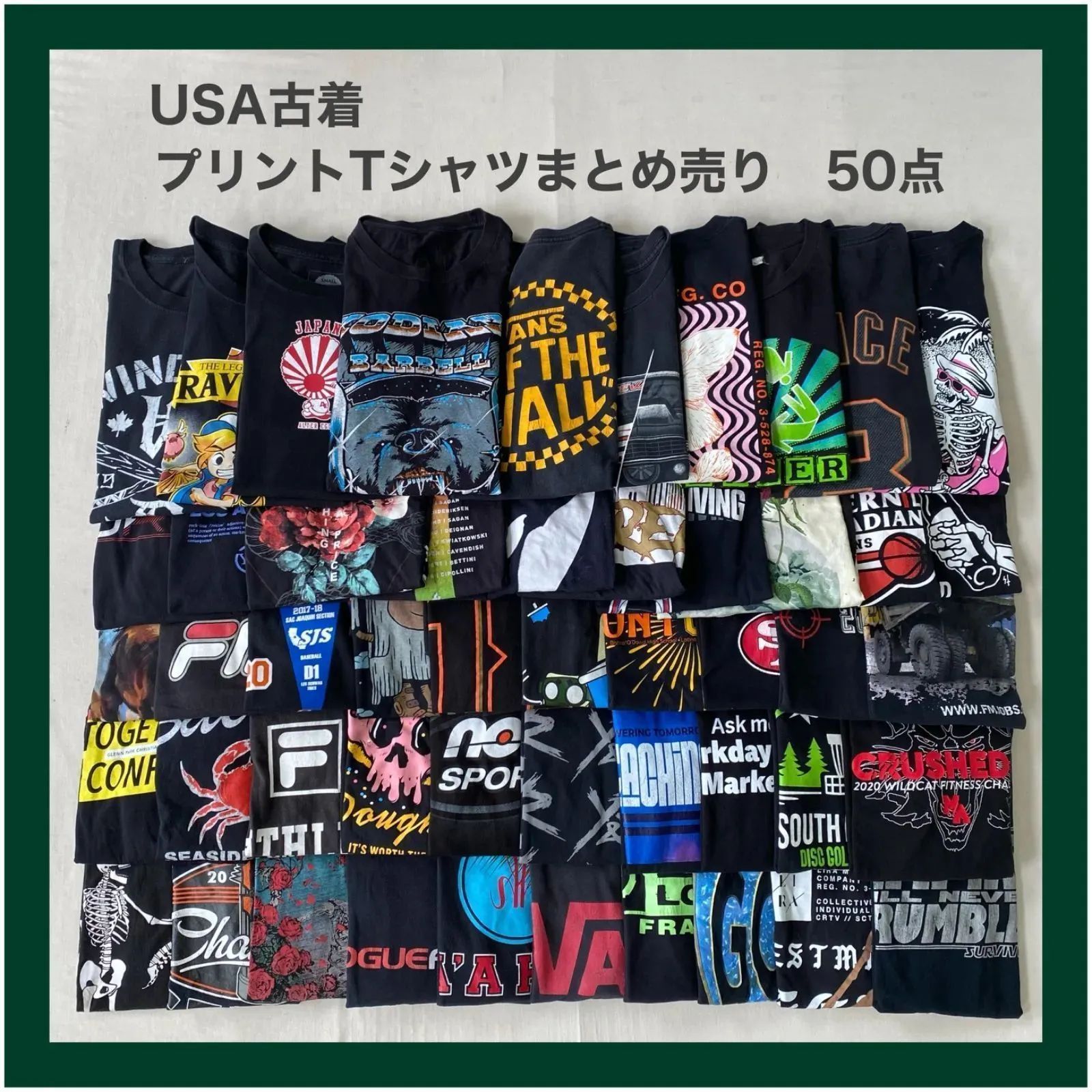 USA古着　プリントTシャツ　ブラックTシャツ　まとめ売り　50点　半袖　プリントTシャツ　ドクロ　ロック　アメカジ　アメリカ　カルフォルニア州　古着　卸売り　卸