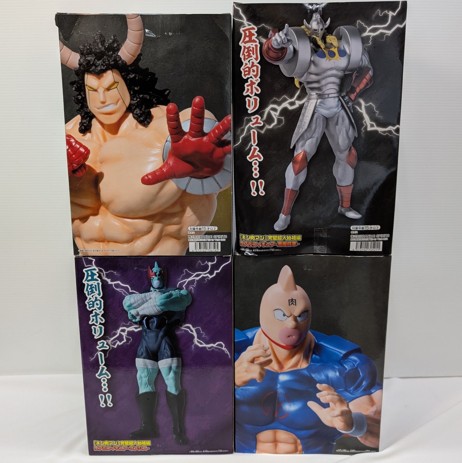 キン肉マン 完璧超人始祖編 リアルフィギュア 4点セット - メルカリ
