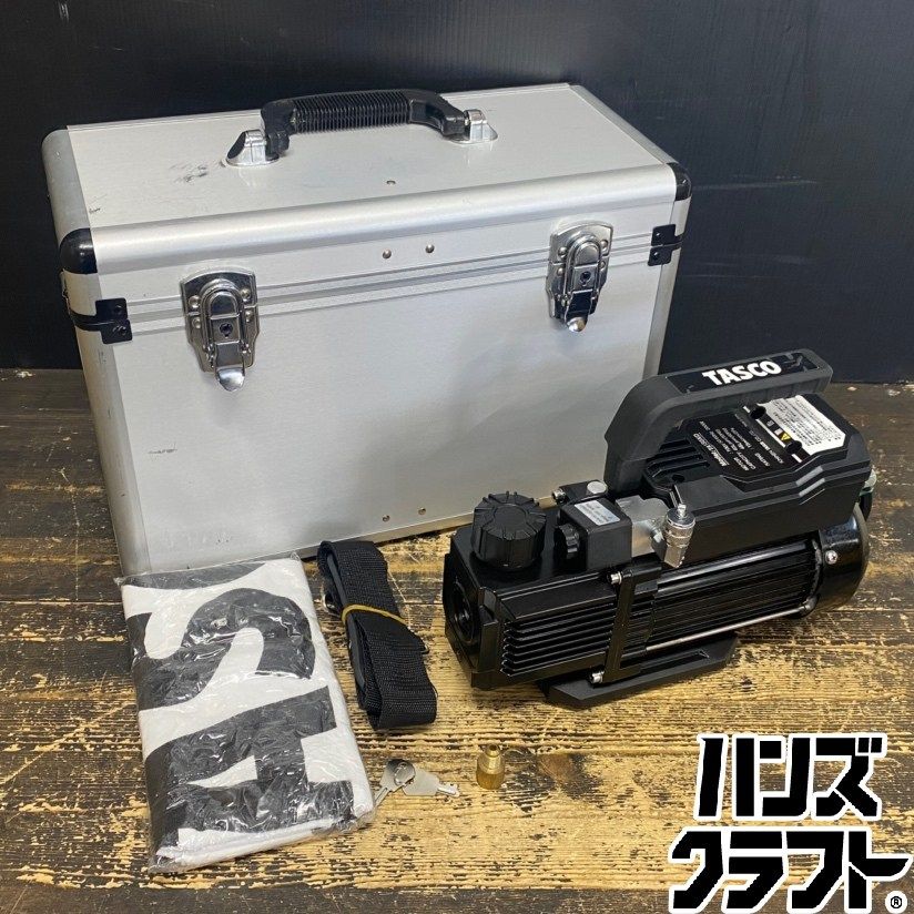 ●【送料無料】【中古品】TASCO タスコ TA150XD 真空ポンプ ケース付 ※オイルは抜いて発送致します 【ハンズクラフト久留米上津BP店】