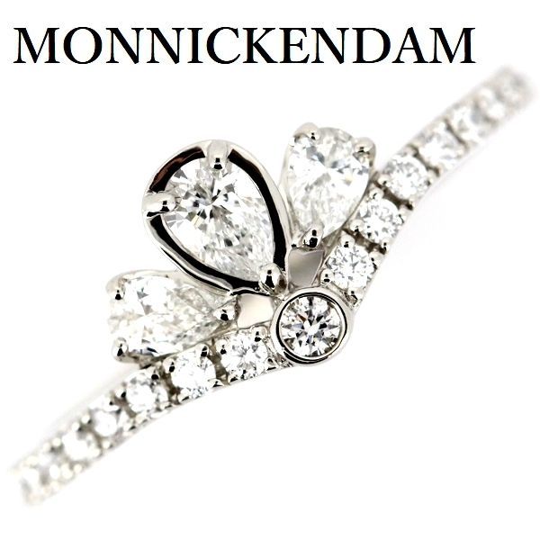 モニッケンダム リトル プリンセス ダイヤモンド 0.50ct リング Pt900 